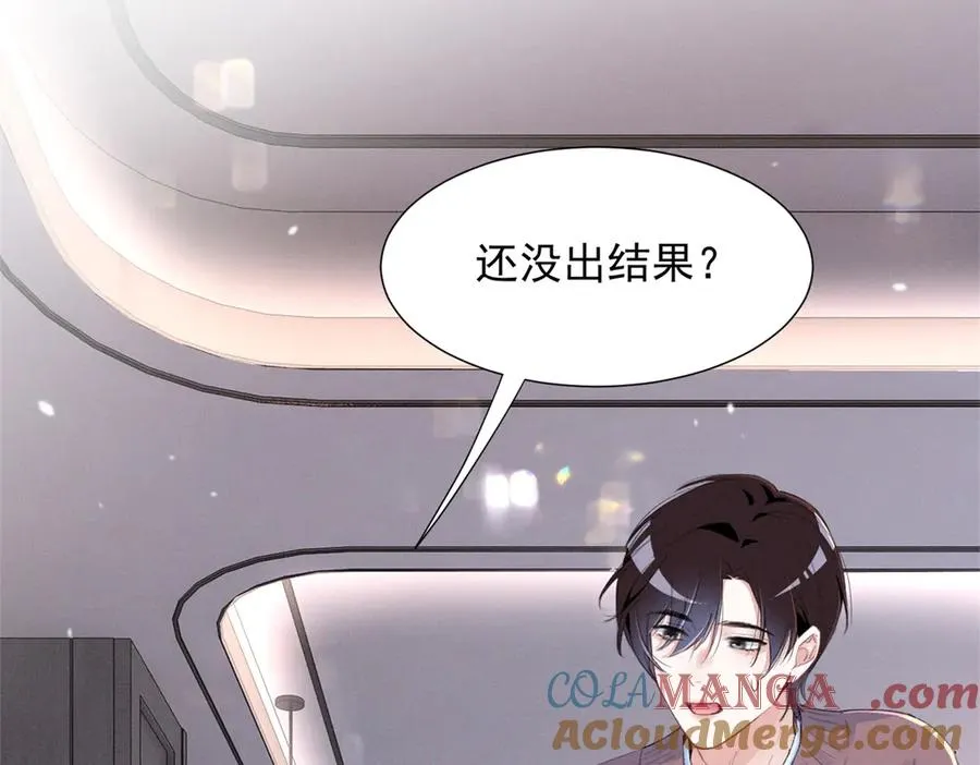 76 轰动各方的拜师宴 第21页