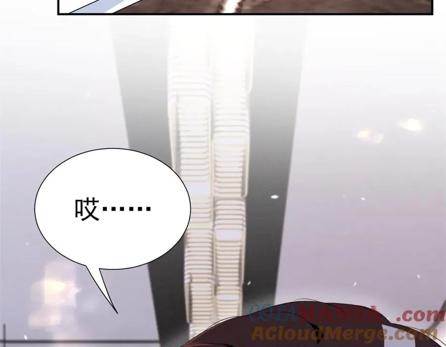 76 轰动各方的拜师宴 第29页