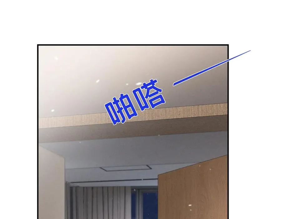 76 轰动各方的拜师宴 第34页