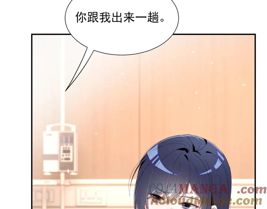 76 轰动各方的拜师宴 第41页