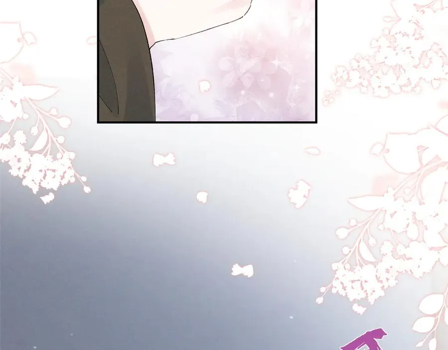 76 轰动各方的拜师宴 第48页