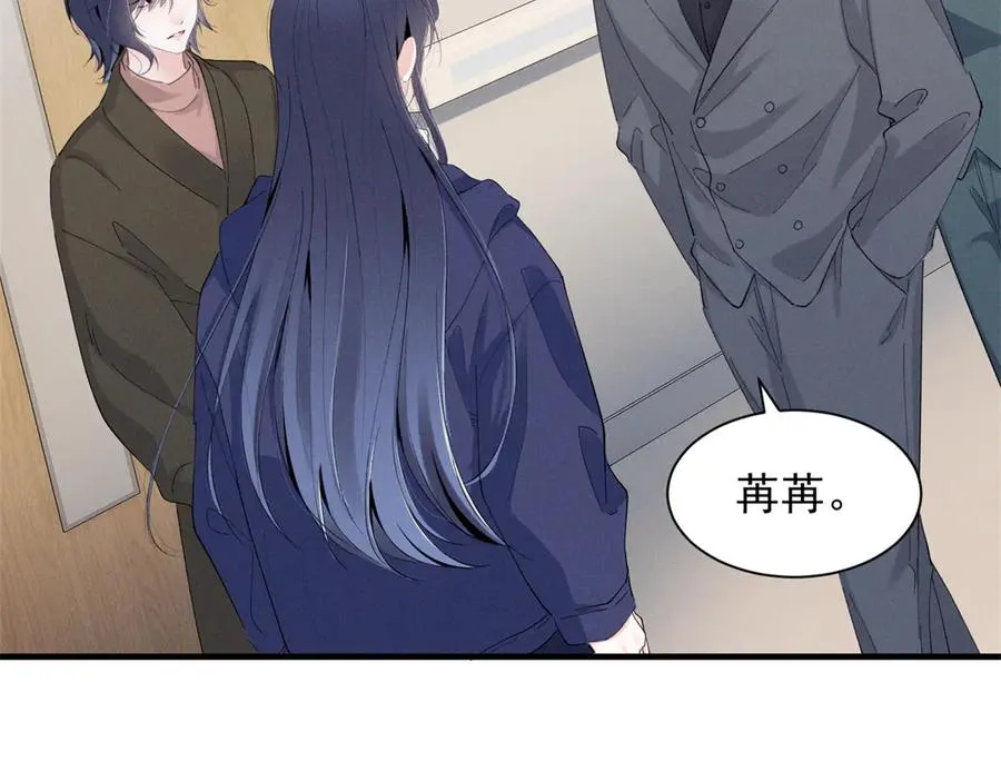 76 轰动各方的拜师宴 第60页