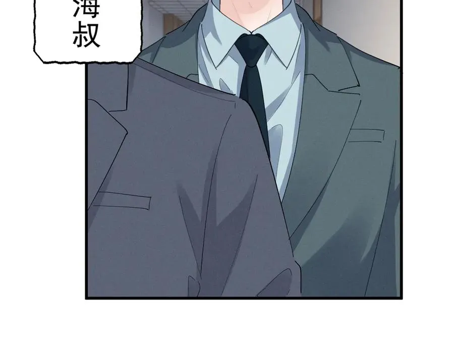 76 轰动各方的拜师宴 第70页