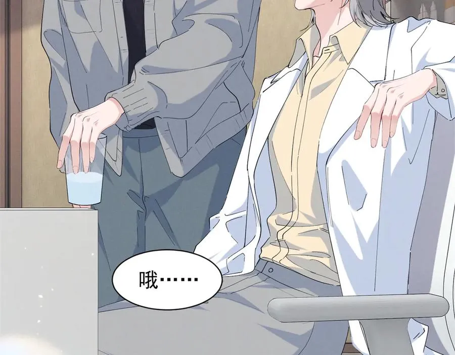 76 轰动各方的拜师宴 第88页