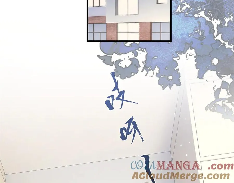 76 轰动各方的拜师宴 第97页