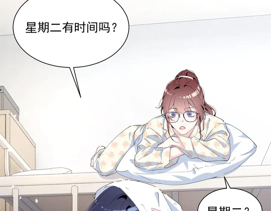 76 轰动各方的拜师宴 第103页
