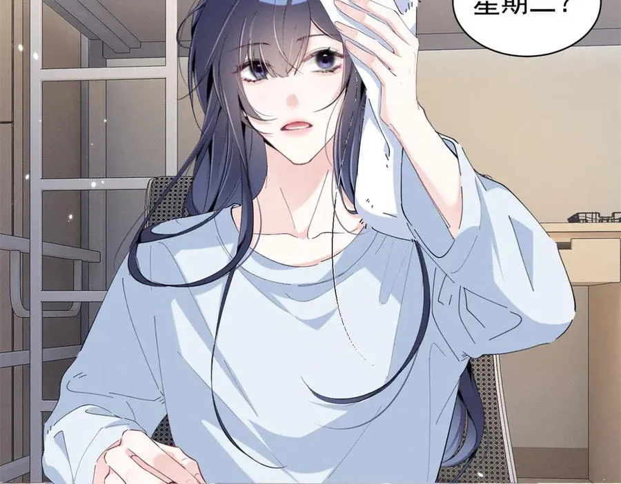 76 轰动各方的拜师宴 第104页