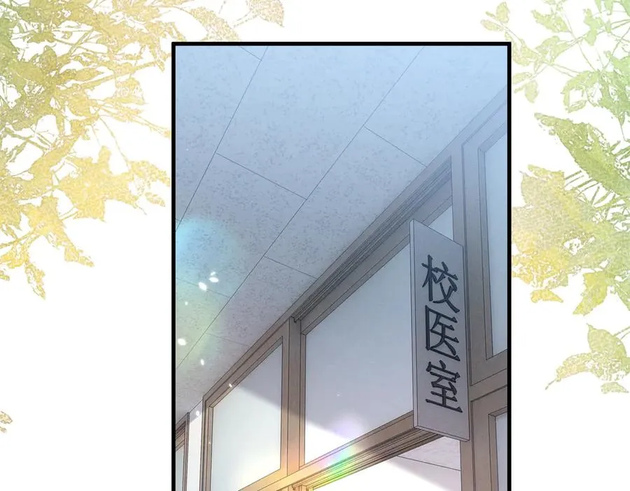 76 轰动各方的拜师宴 第116页