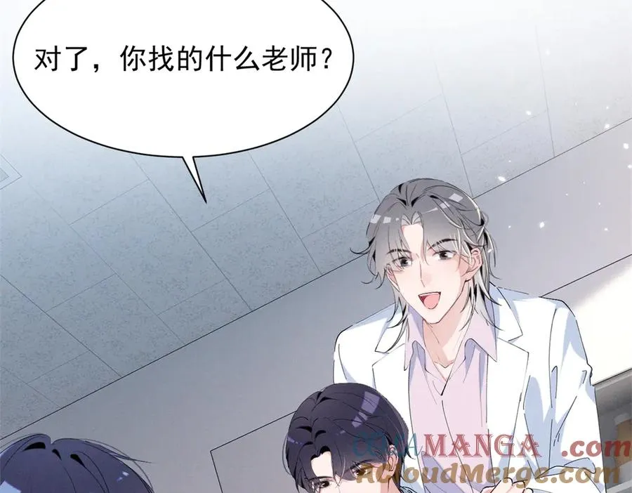 76 轰动各方的拜师宴 第125页