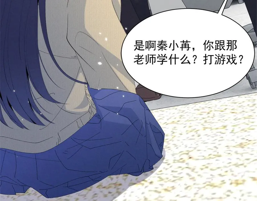 76 轰动各方的拜师宴 第127页