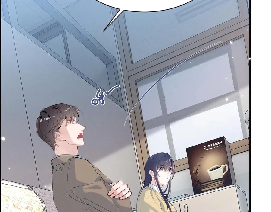 76 轰动各方的拜师宴 第132页