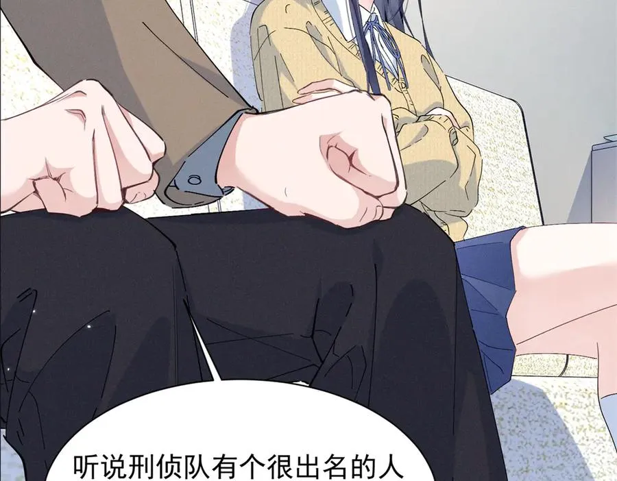76 轰动各方的拜师宴 第140页