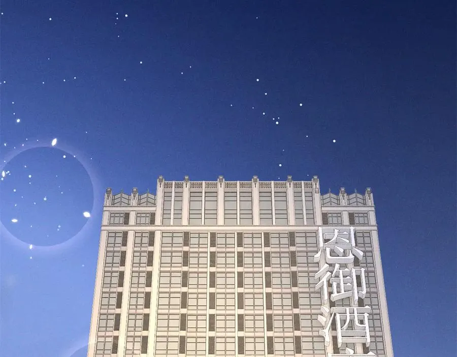 76 轰动各方的拜师宴 第144页