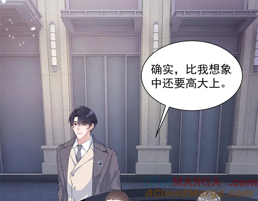 76 轰动各方的拜师宴 第149页