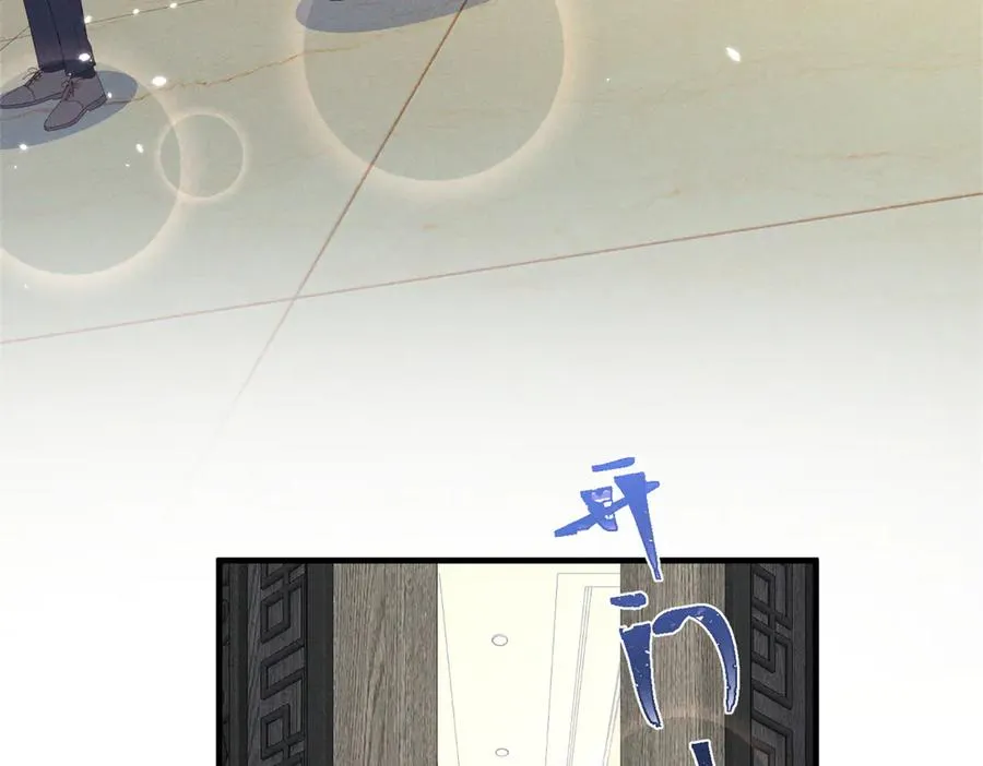 76 轰动各方的拜师宴 第155页
