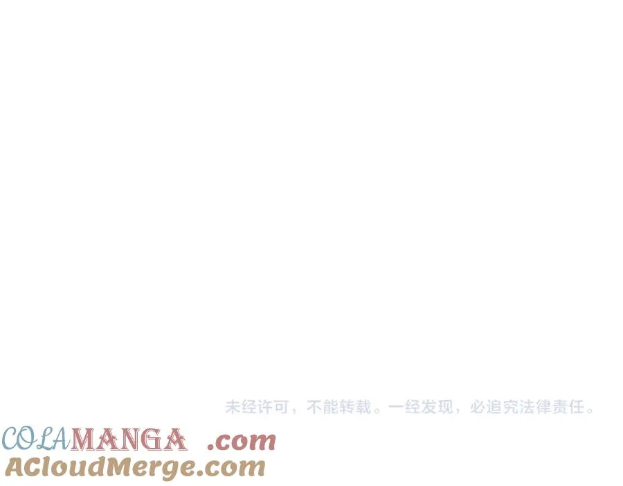 76 轰动各方的拜师宴 第161页