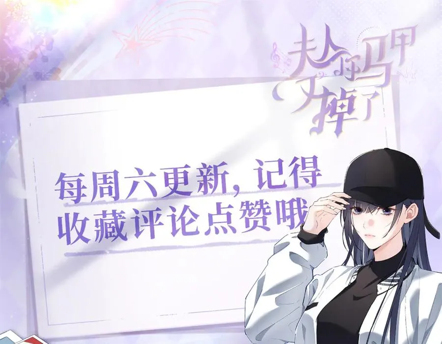 76 轰动各方的拜师宴 第164页