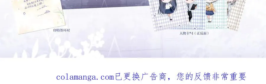 76 轰动各方的拜师宴 第167页