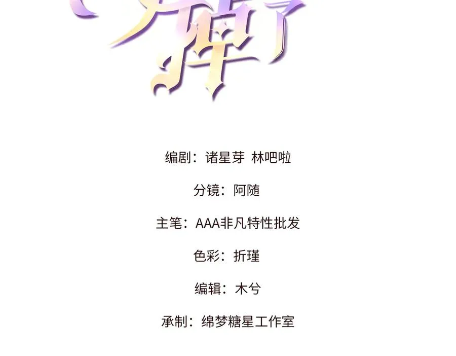 77 全都不简单 第3页