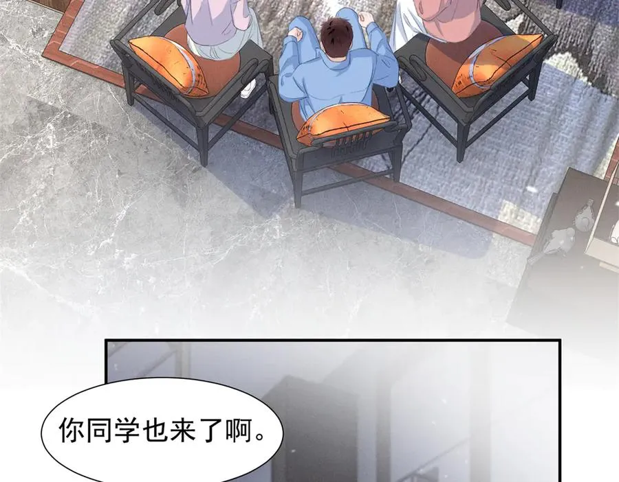 77 全都不简单 第11页
