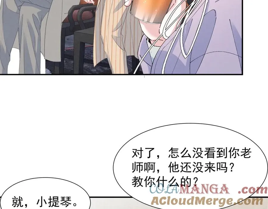 77 全都不简单 第13页