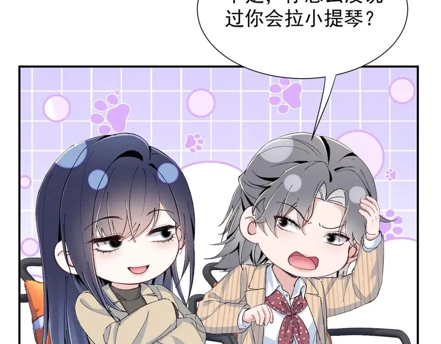 77 全都不简单 第16页