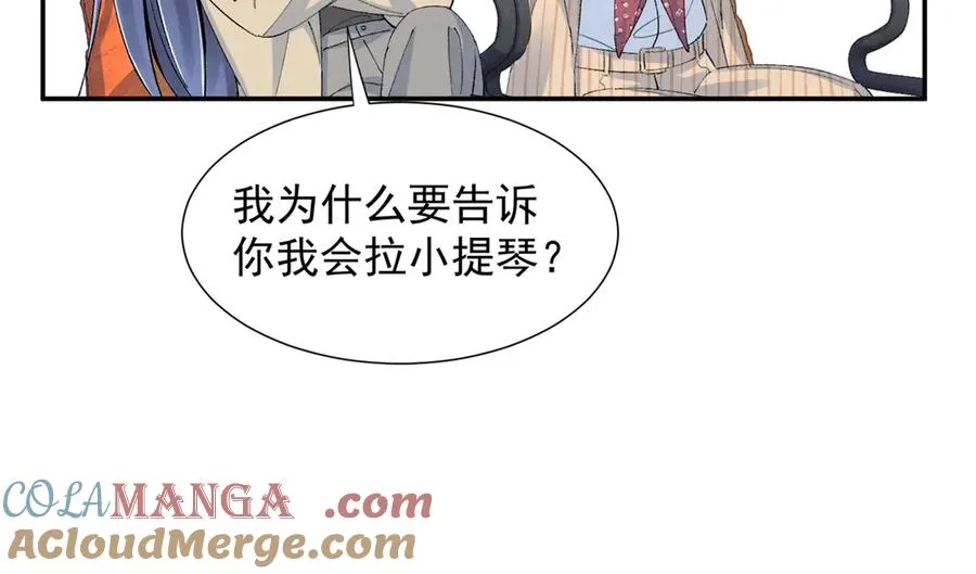 77 全都不简单 第17页