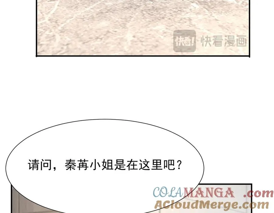 77 全都不简单 第21页