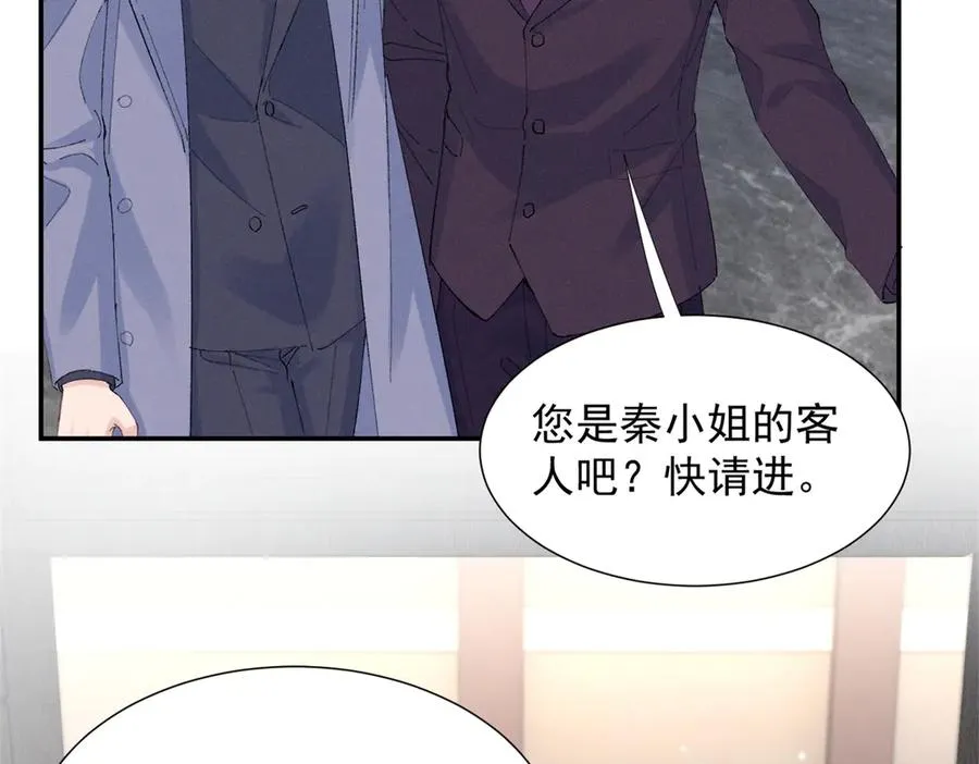 77 全都不简单 第23页