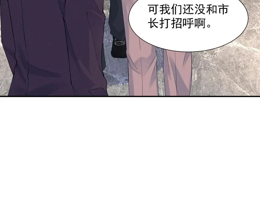 77 全都不简单 第26页