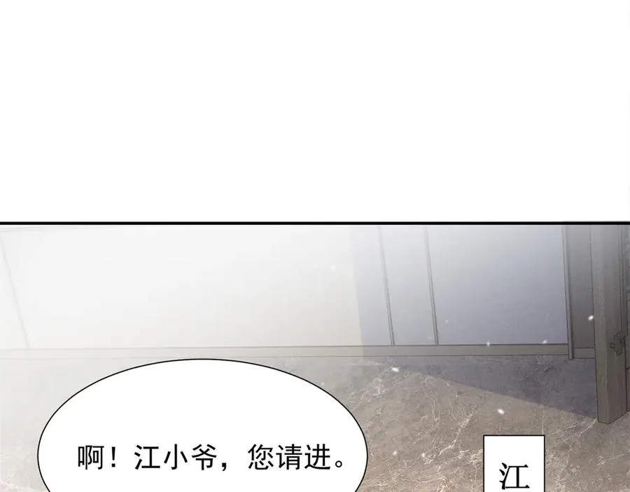 77 全都不简单 第34页