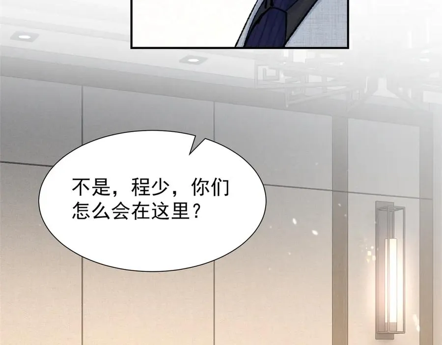 77 全都不简单 第40页