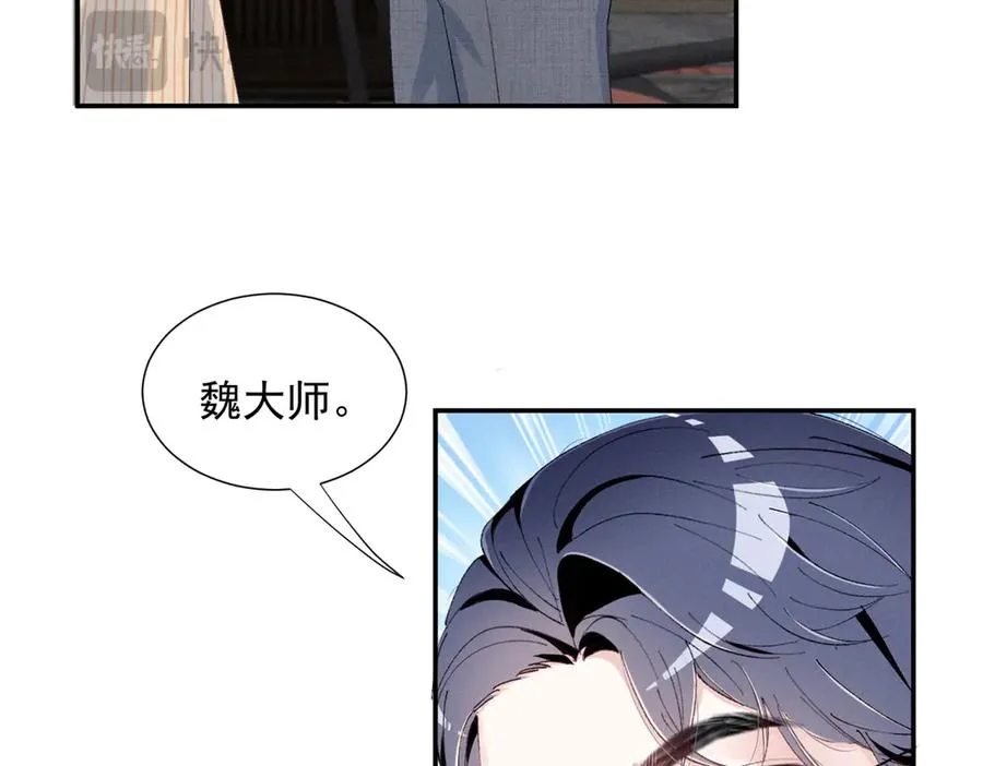 77 全都不简单 第48页