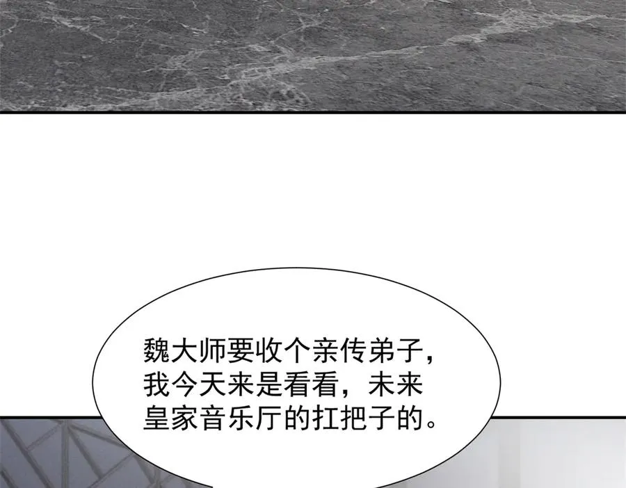 77 全都不简单 第52页