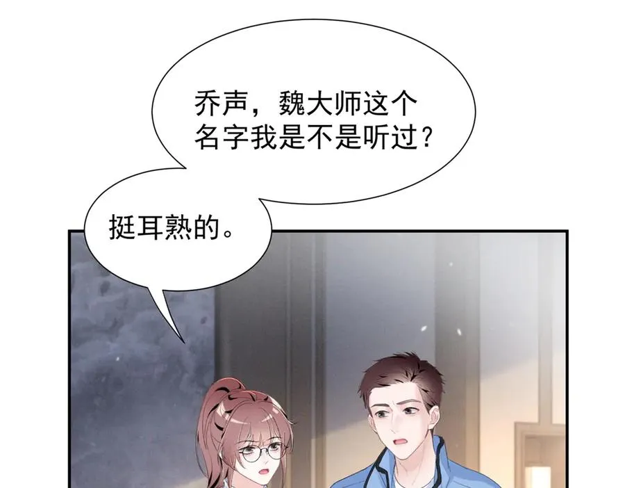 77 全都不简单 第60页