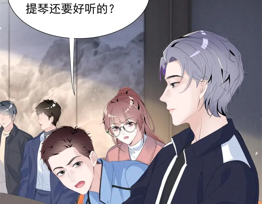 77 全都不简单 第62页