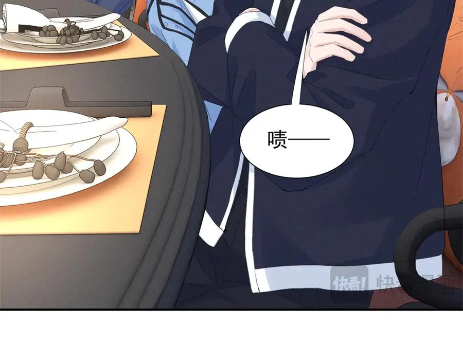 77 全都不简单 第63页