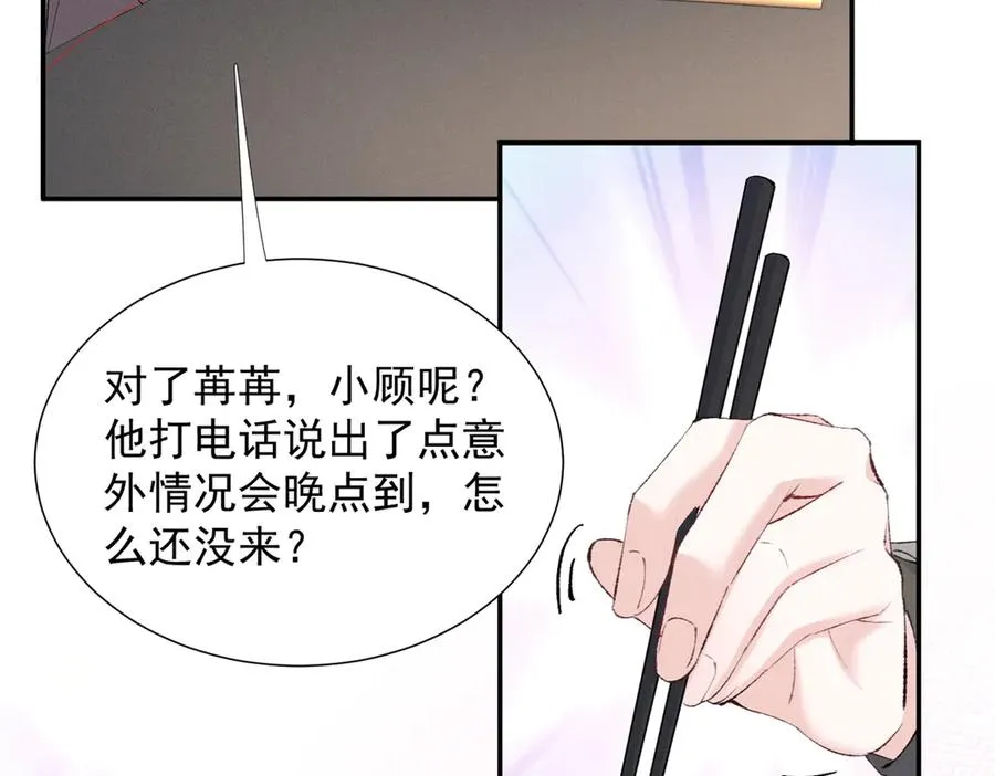 77 全都不简单 第66页