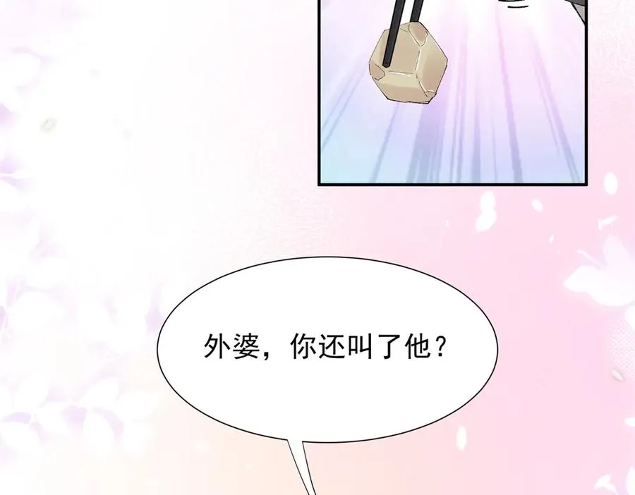 77 全都不简单 第67页
