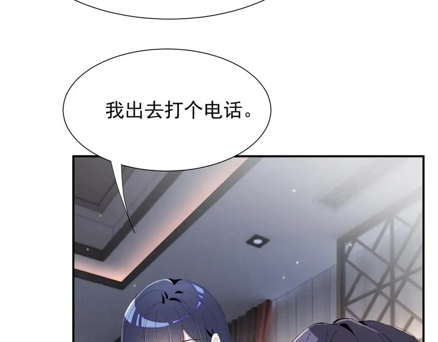 77 全都不简单 第70页
