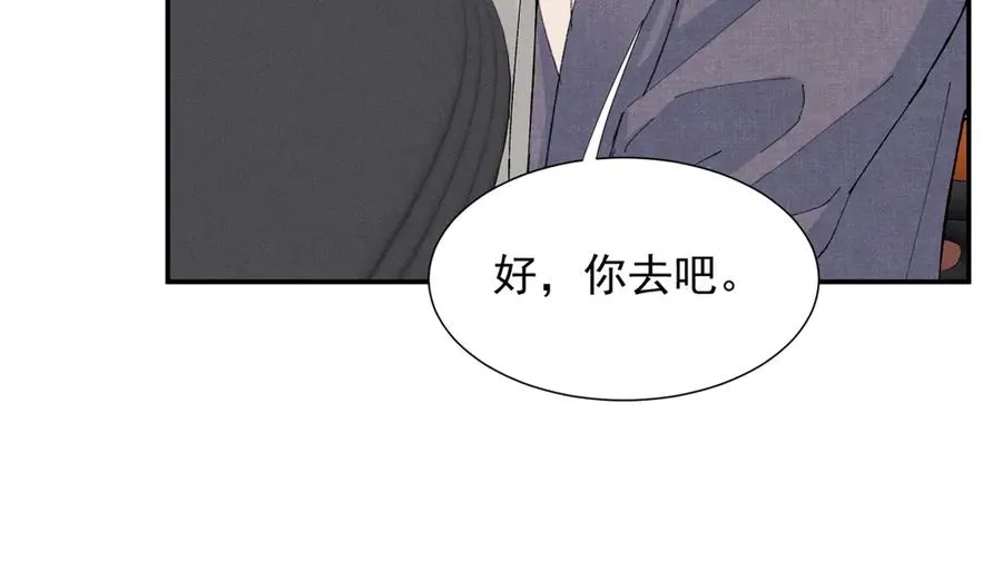 77 全都不简单 第72页