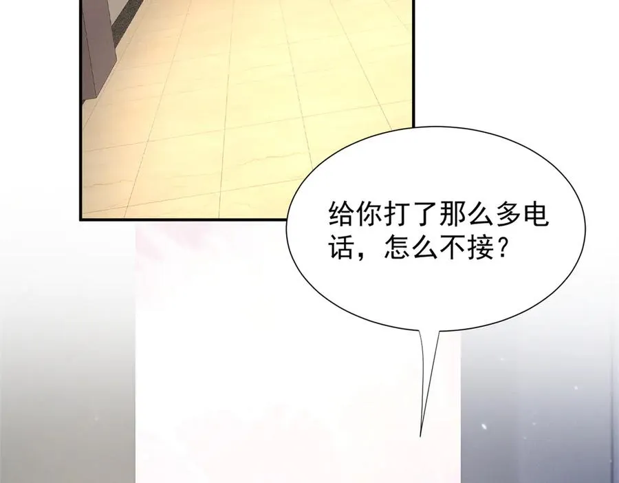 77 全都不简单 第79页
