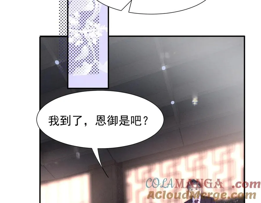 77 全都不简单 第89页