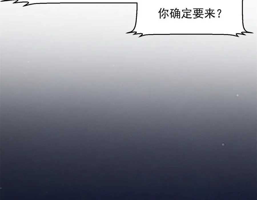 77 全都不简单 第94页