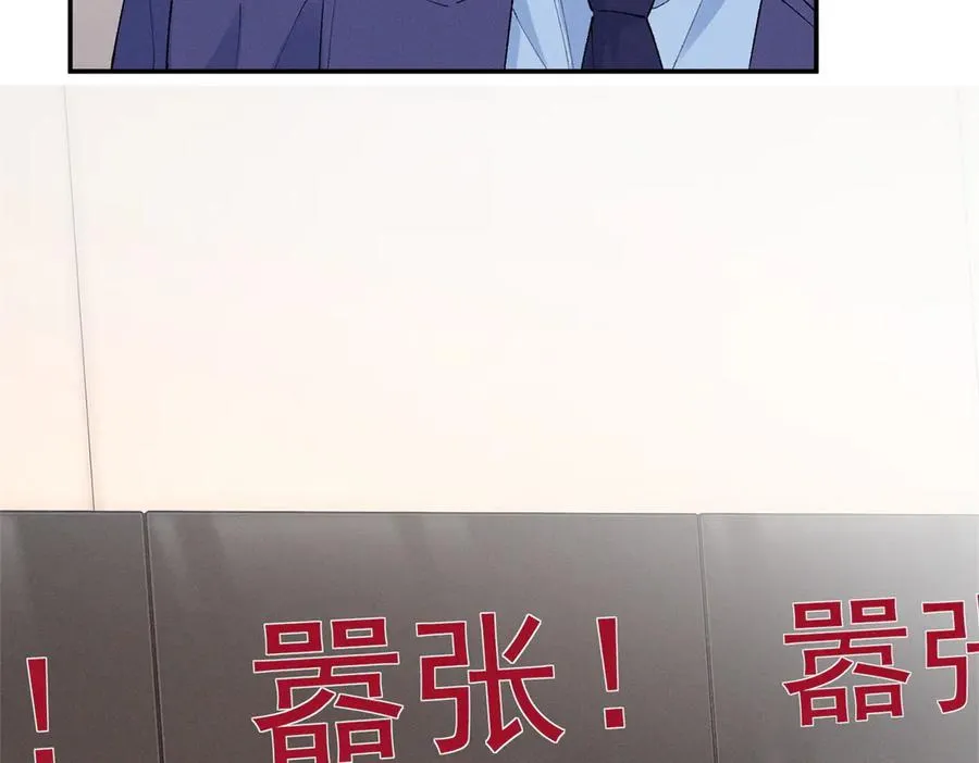 77 全都不简单 第103页