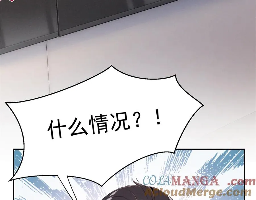 77 全都不简单 第105页