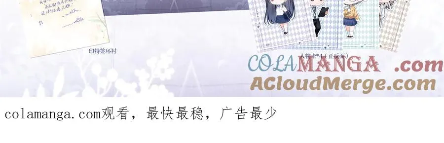 77 全都不简单 第113页
