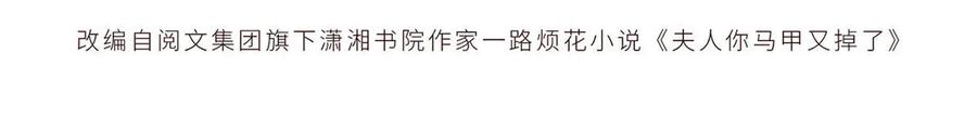 78 继承人人选 第4页