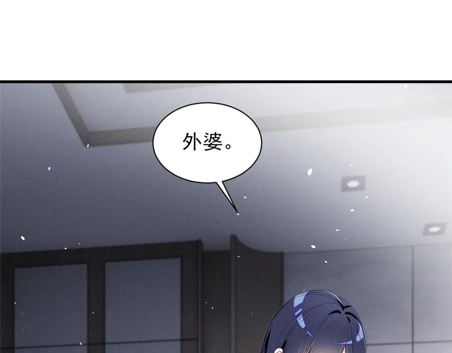 78 继承人人选 第11页