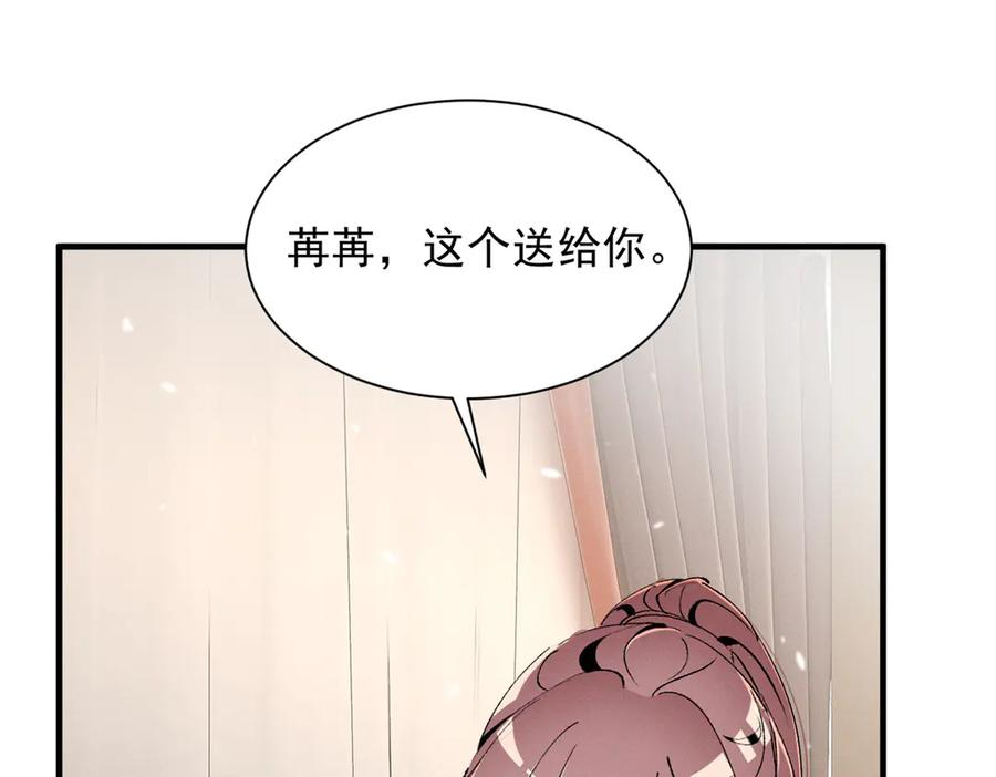 78 继承人人选 第18页